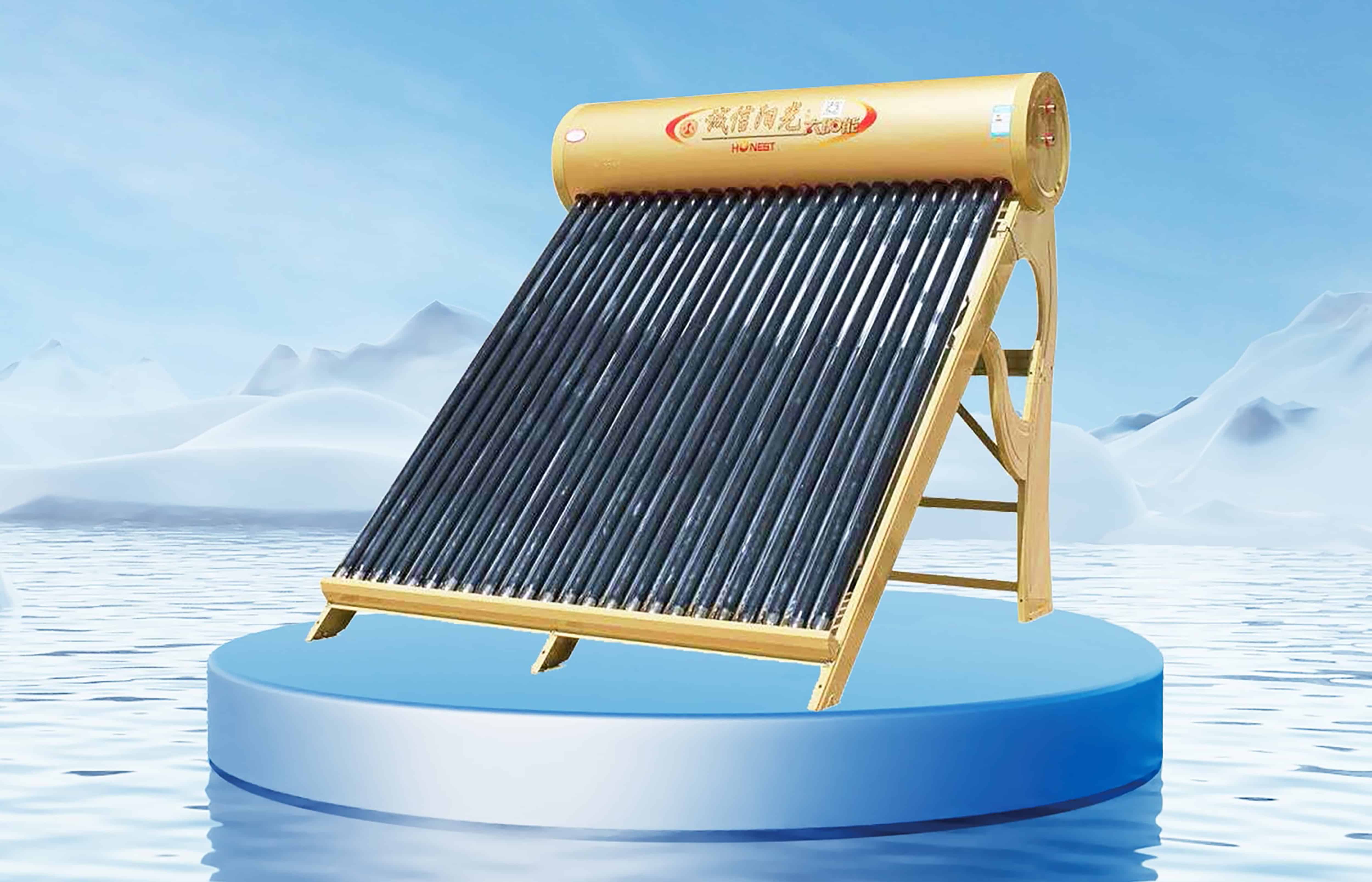 金陽(yáng)光太空能系列