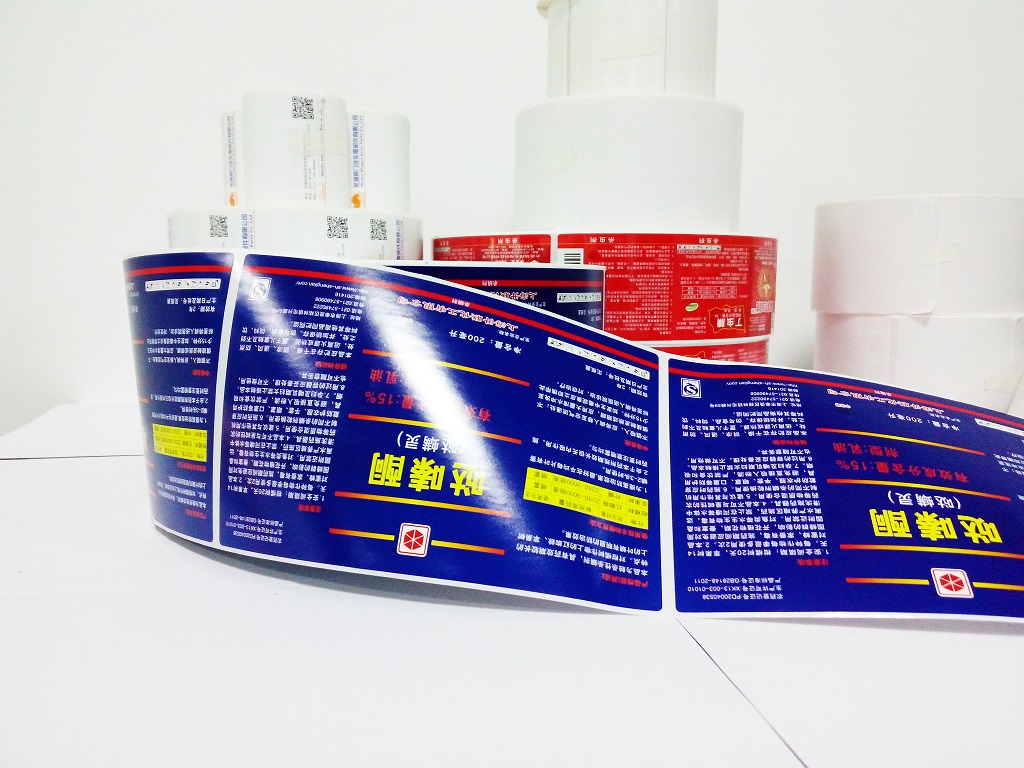 農(nóng)藥溯源二維碼標(biāo)簽