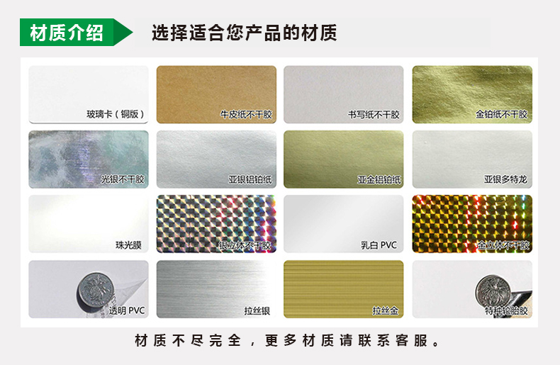 化妝品標簽、瓶貼不干膠標簽、卷筒標簽 