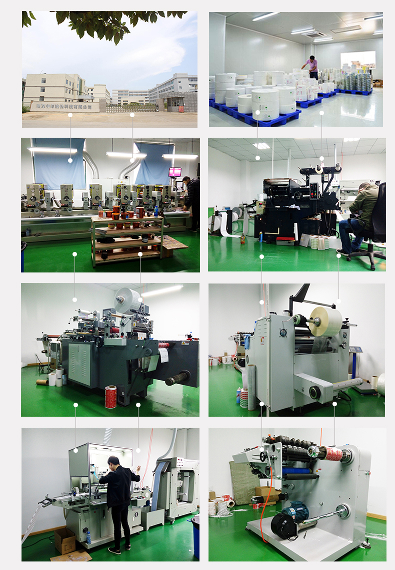 化妝品標簽、瓶貼不干膠標簽、卷筒標簽 