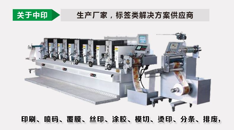 電碼防偽標(biāo)簽